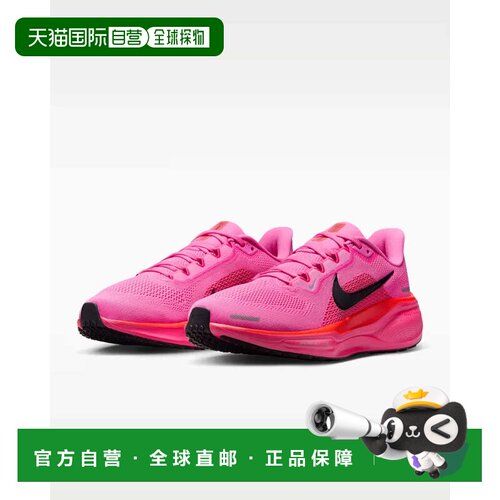 自营Nike Air Zoom Pegas 41 FD2723-605运动鞋女款粉色跑步鞋MEW
