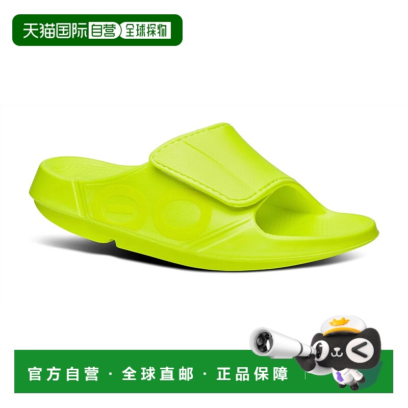 自营oofosMen's Ooahh Sport Flex Sandal In Electro - electro
