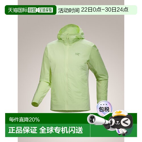 美国直邮Arc'teryx Atom SL Hoody 男士轻便携保暖连帽外套