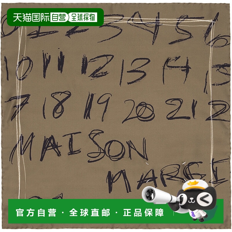 1h可退 香港直邮潮奢 Maison Margiela 马丁 马吉拉 女士 卡其色