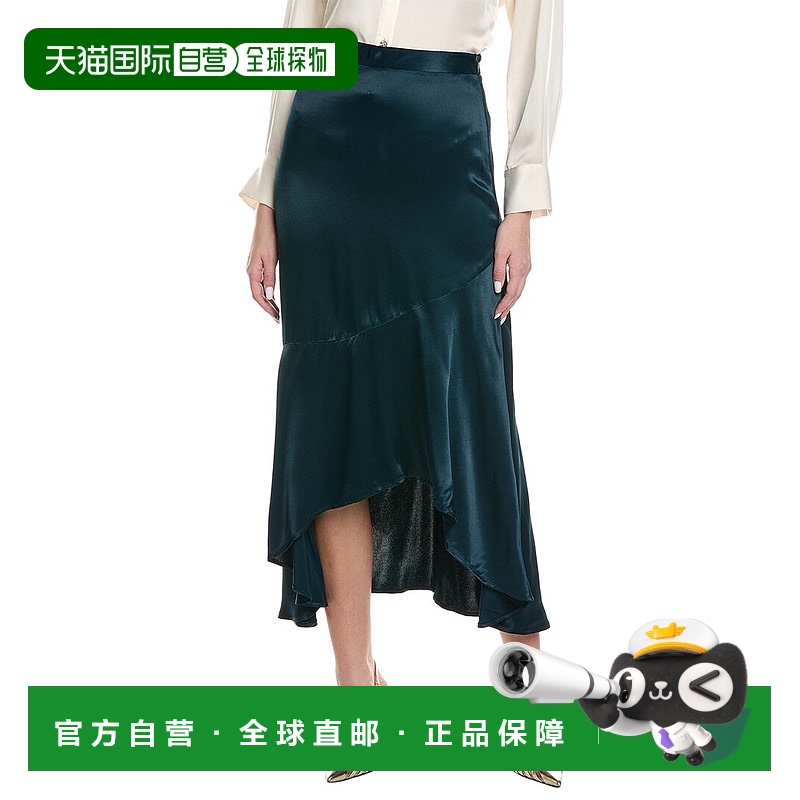 自营 Reiss Inga 吊带裙 - 蓝色 美国奥莱直发鱼尾裙