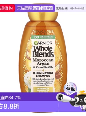 香港直邮Garnier洗发水摩洛哥坚果茶籽油亮泽全混合补水370ml正品