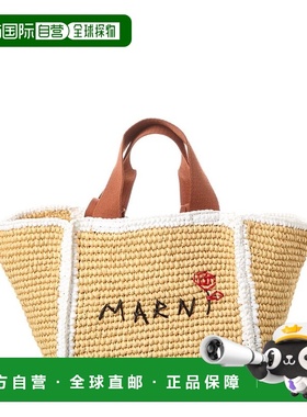 自营Marni Macrame Sillo Small Shopper Tote - brown 美国奥莱