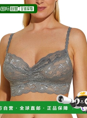 自营Cosabella Never Say Never柔软文胸-甜美-灰色 美国奥莱直发