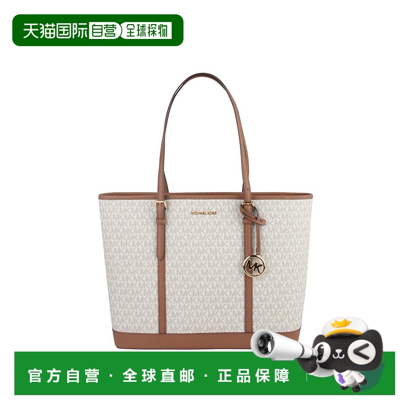 香港直邮Michael Kors 女士PVC配皮单肩手提包35T0GTVT3V