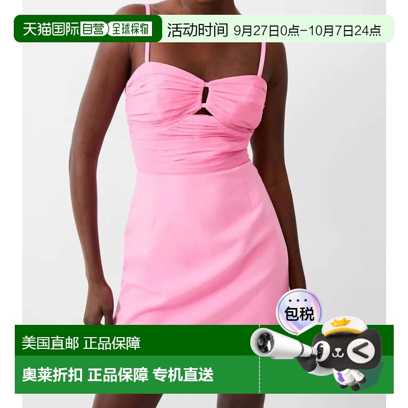 自营 french connection极光粉色细肩带薄纱连衣裙 - aurora pink