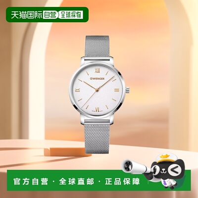 自营 Wenger Swiss Army 01.1731.101 女士 Metropolitan Donniss