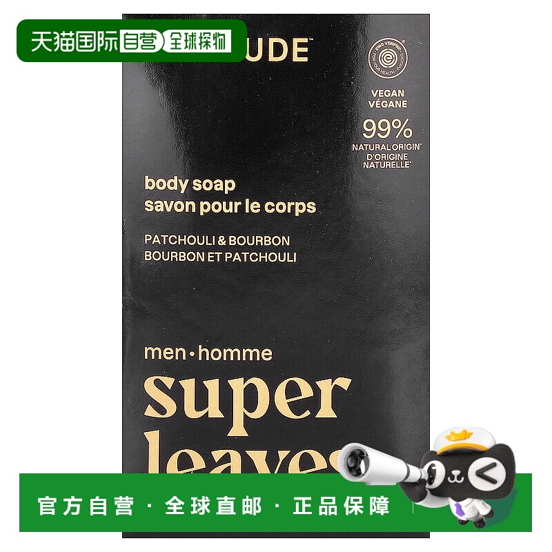 香港直邮爱的态度,Super Leaves™, Body Bar Soap, For Men, Patc