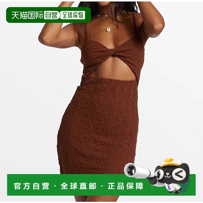 自营 billabongFlower Hour Bodycon Dress In Toasted Coconut -