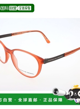 自营Porsche Design Polyamide Glasses Men's (Frames) - red 美