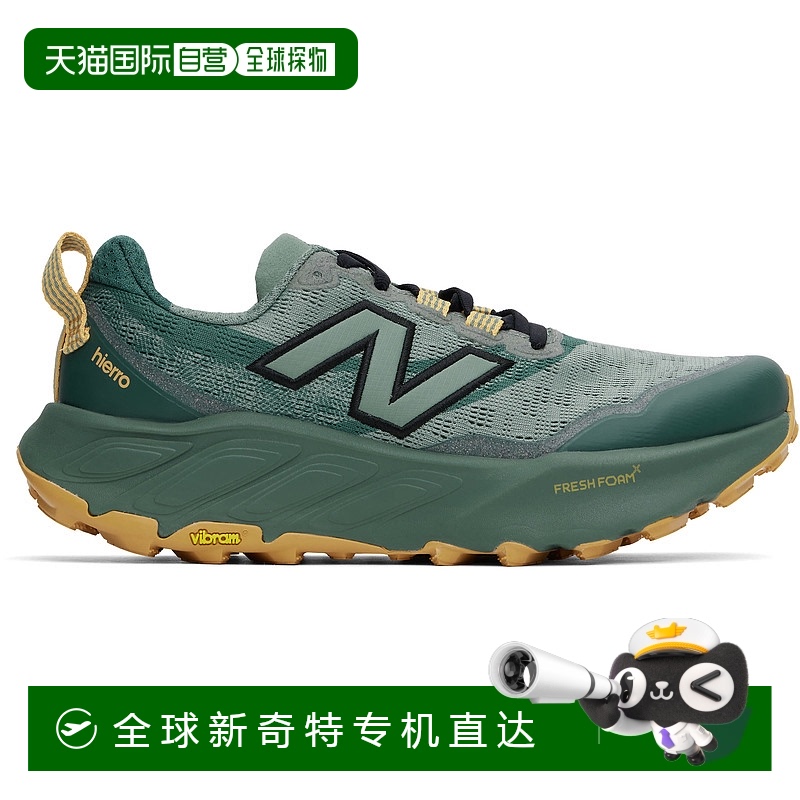 1h可退 香港直邮潮奢 New Balance  男士 绿色 Fresh Foam X Hier