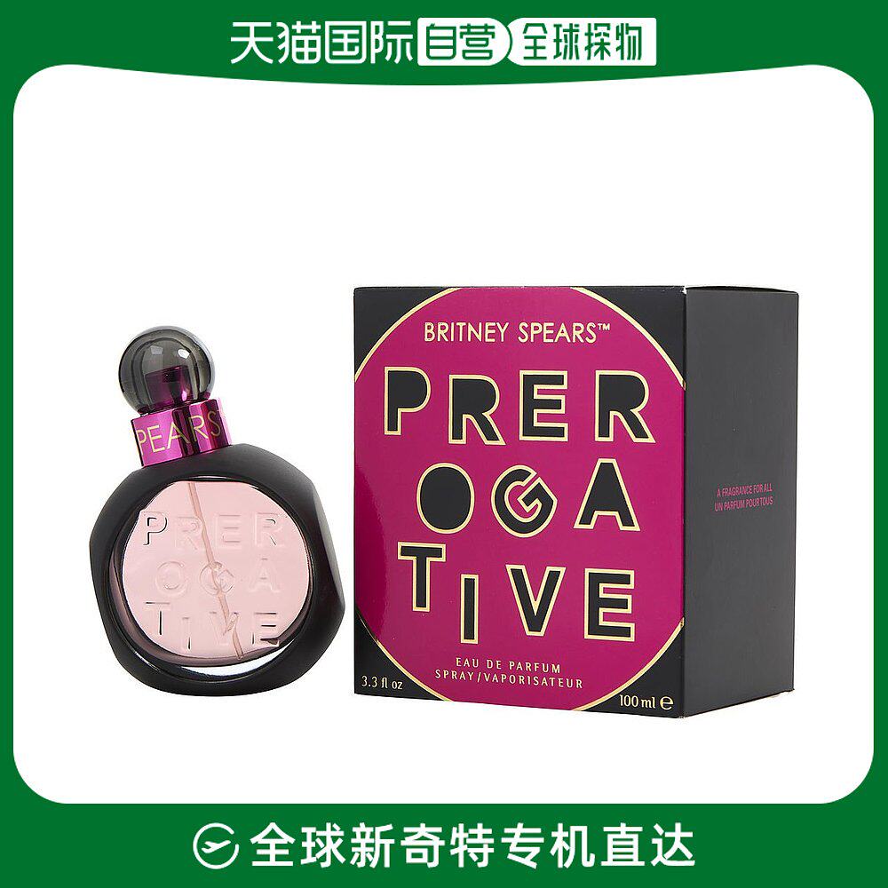 美国直邮Britney Spears布兰妮特权女士香水品牌便携留香100ml