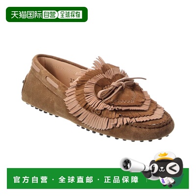 自营TOD's Gommini麂皮软皮鞋-棕色 美国奥莱直发