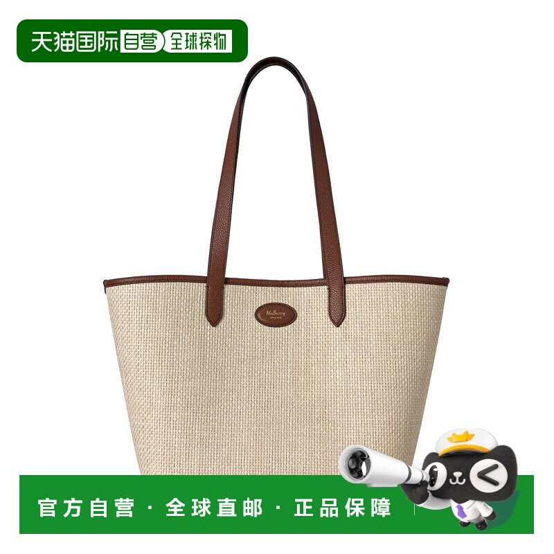 美国直邮自营mulberryElm手提包-天然-橡木 美国奥莱直发