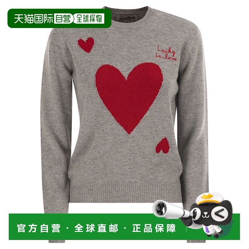 自营mc2 saint barthWool And Alpaca Blend Jumper With Heart M