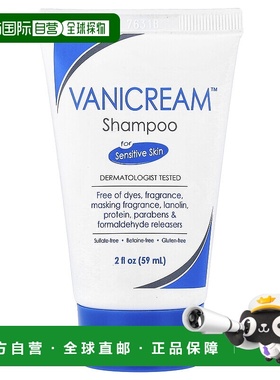 香港直邮Vanicream,Shampoo, For Sensitive Skin, 2 fl oz 正品
