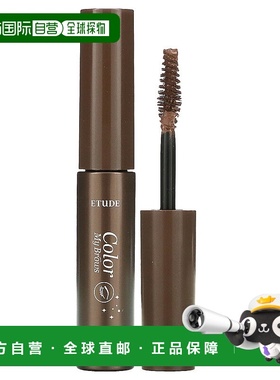 香港直邮Etude,Color My Brows，01 浓棕色，0.15 盎司（4.5正品
