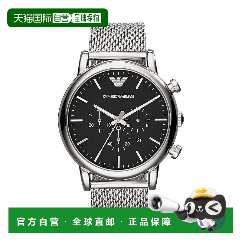 自营emporio armani阿玛尼不锈钢计时码表男士手表-灰色 美国奥莱