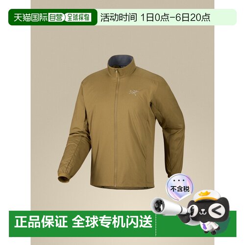 1h可退 加拿大直邮Arc'teryx Atom Jacket 男士保暖夹克 - 湿冷环