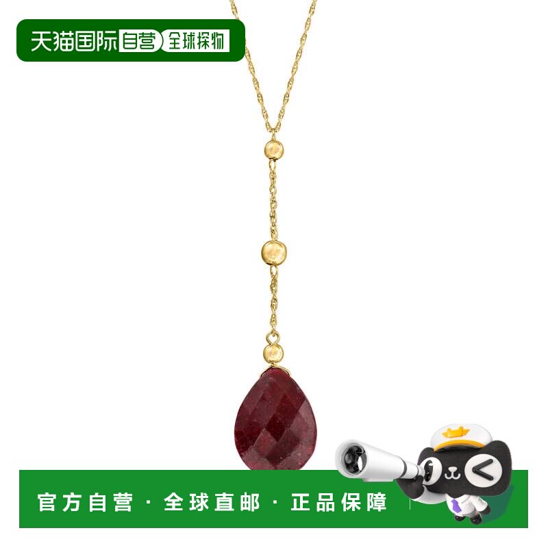 自营Ross-Simons 红宝石和珠子吊坠项链 14 克拉黄金 - 20 英寸