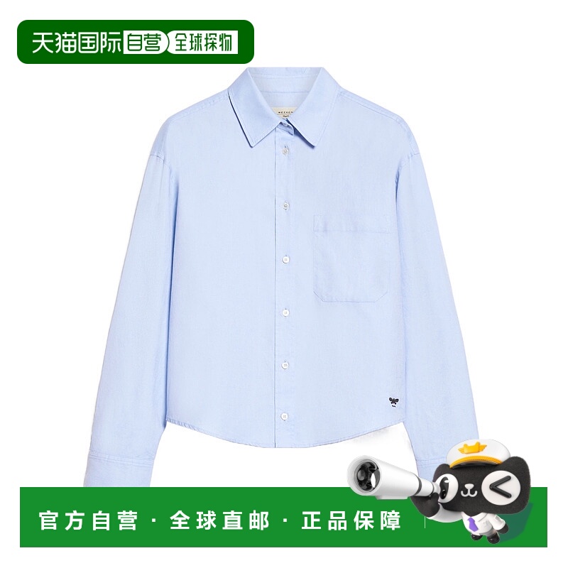 自营 WEEKEND MAX MARA 女士衬衫 5116114106002 AW2024
