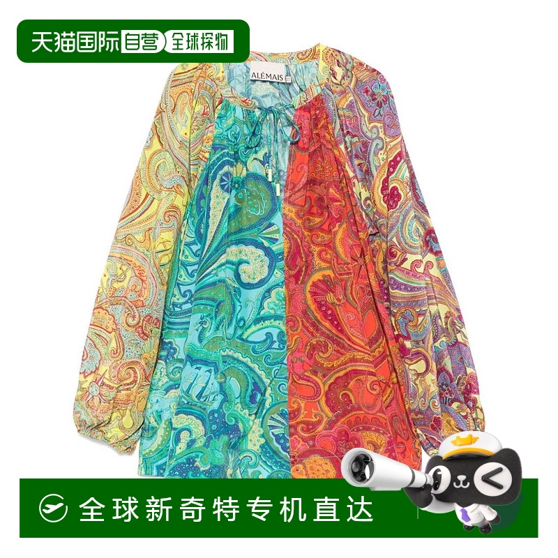 自营alemaisCeto拼接衬衫-多色 【美国奥莱】直发