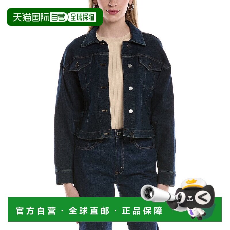 自营Kenneth Cole紧身胸衣卡车司机夹克-蓝色 美国奥莱直发