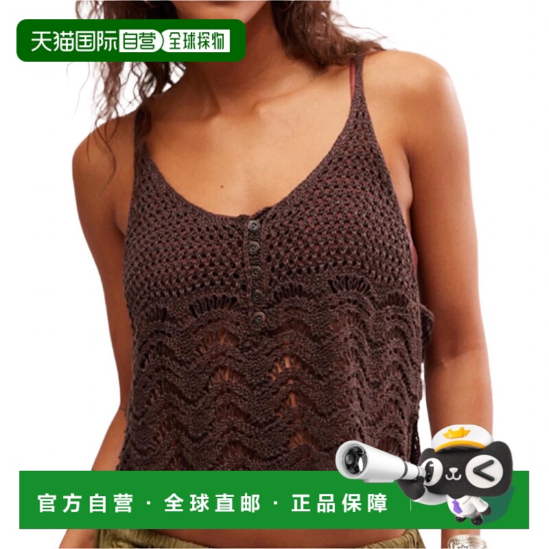 自营free peopleSummer Breeze Tank In Chocolate Combo - choco