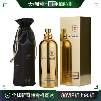 自营｜Montale蒙塔莱沉香女王玫瑰女士淡香水EDT清雅细腻100ml