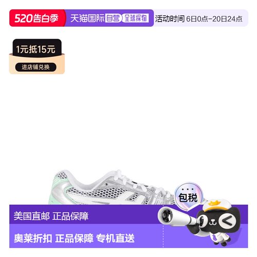 自营asicsGel Kayano 14 Sneakers - multicolor 美国奥莱直发