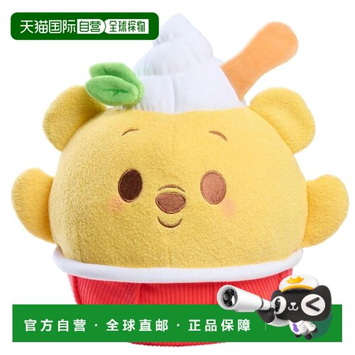 自营disney迪士尼Munchlings挤压柠檬薄荷刨冰小熊维尼10英寸毛绒