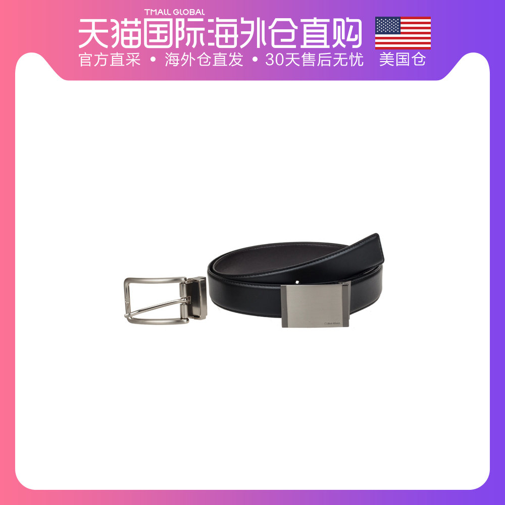 美国直邮Calvin Klein/卡尔文克雷恩男士双扣腰带礼盒装腰带 7430