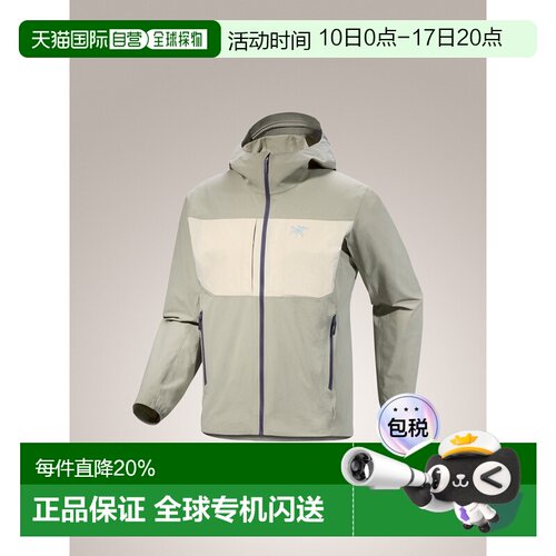 加拿大直邮始祖鸟GAMMA LIGHTWEIGHT男款户外轻量透气连帽软壳衣