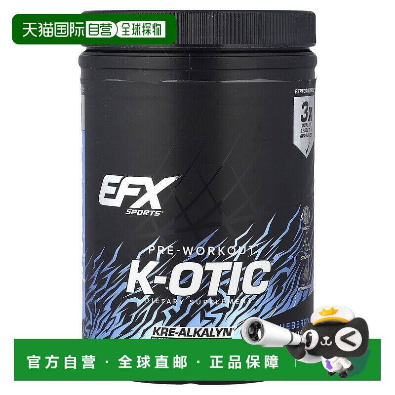 香港直邮EFX,K-otic® 锻炼前补剂，蓝莓爆浆味，1 磅 1.64 盎司（