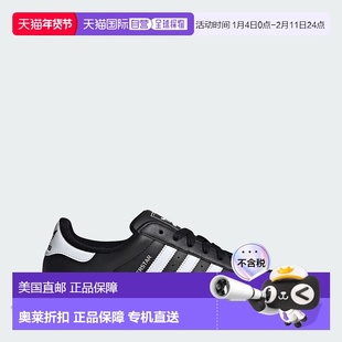 自营阿迪达斯Adidas Superstar II男鞋皮革舒适百搭低帮板鞋 美国