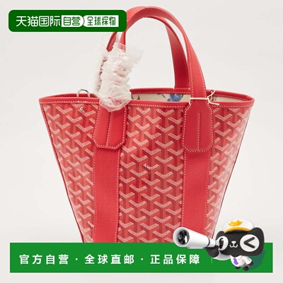 自营Goyard Fuchsia Goyardine Coated Canvas And Leather Belha