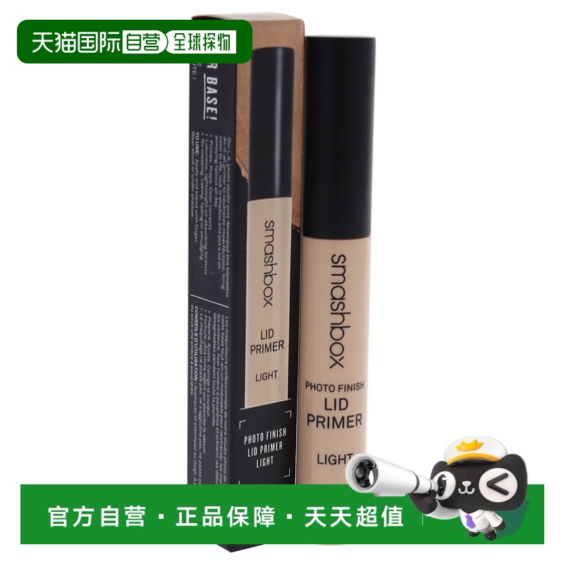 美国直邮Smashbox女士滋润保湿唇彩2.5ml提升气色魅力持久自然正