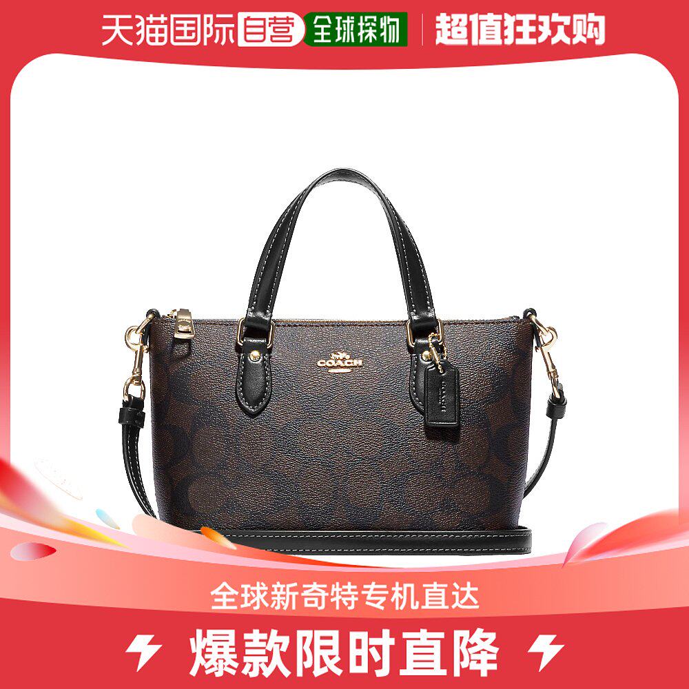 美国直邮COACH 蔻驰 Mini Gallery Crossbody 女士手拎包斜挎包单