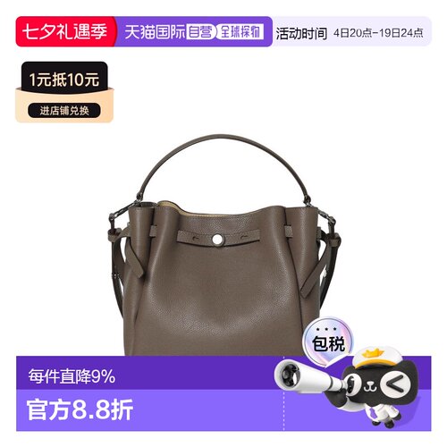 香港直邮Tory Burch ROMY  BUCKET水桶包皮革女士单肩斜挎手提包