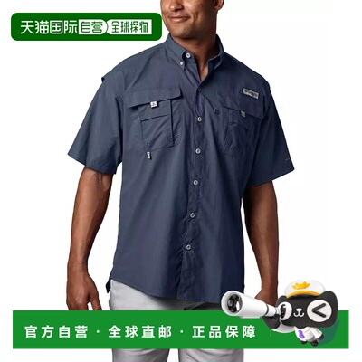 1h可退 【美国直邮】Columbia PFG 男士 Bahama II UPF 50 快干衬