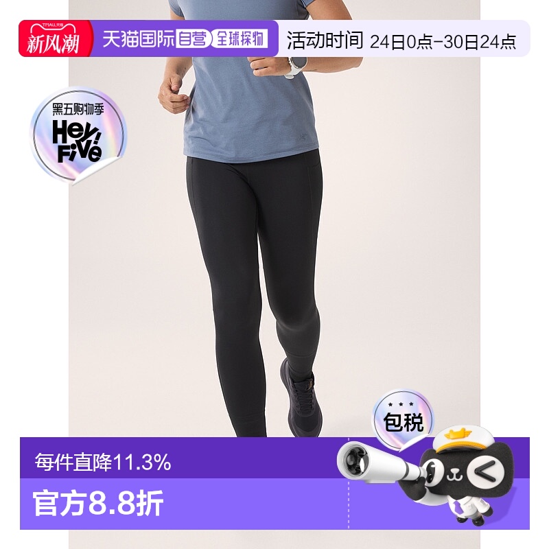 加拿大直邮Essent Utility高腰紧身裤26