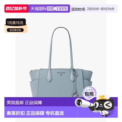 自营michael korsMarilyn Medium Saffiano Leather Tote Bag - p