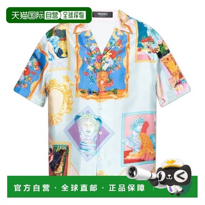 自营Versace Gallery Silk Twill Shirt - pastel blue/pastel pi