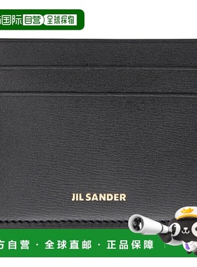 1h可退 香港直邮潮奢 Jil Sander 吉尔 桑达 女士 黑色卡包 J07VL