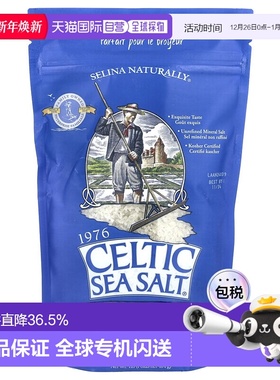 香港直发Celtic Sea Salt重要矿物质混合物手工海盐454g
