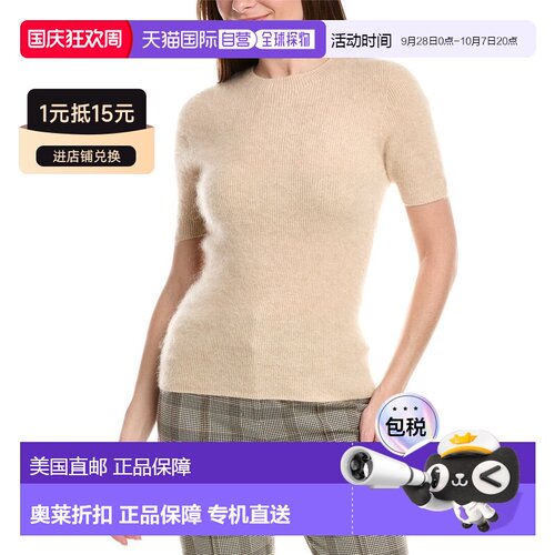 自营Elie Tahari Elbow Sleeve Cashmere Sweater - multi 美国奥