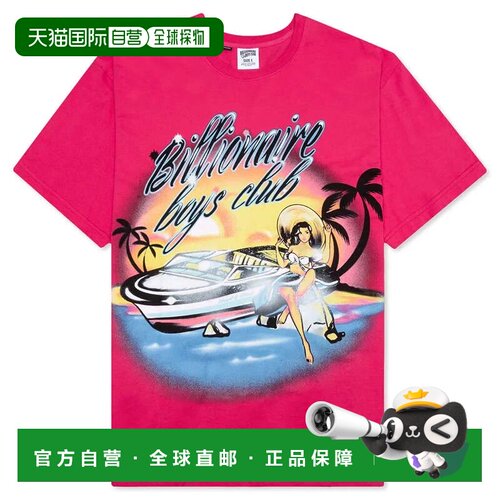 自营billionaire boys club亿万富翁男孩俱乐部回忆t恤男士覆盆子