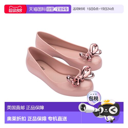 自营Mini Melissa Sweet Love Glam Kids Ballerina Flat - pink