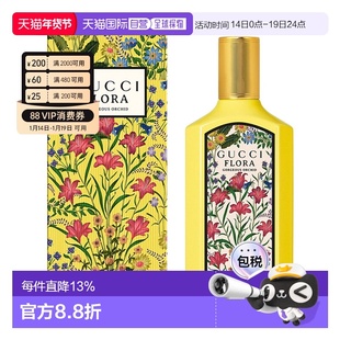 香港直邮Gucci 古驰 绮梦香草兰浓香水100ml正品