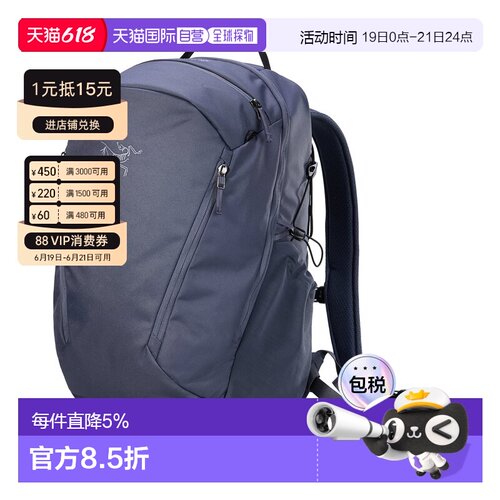 加拿大直邮Arc'teryx Mantis 26 Backpack 按扣舒适流线型26升多